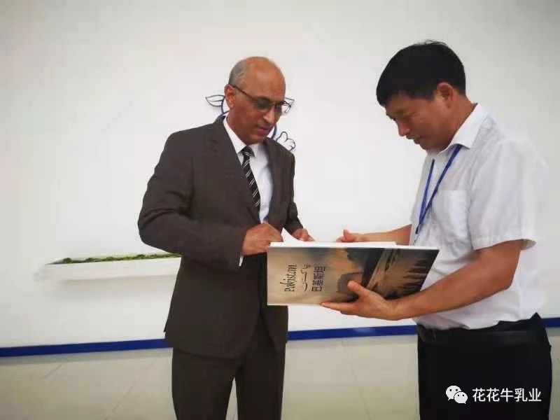 巴基斯坦驻华大使莫因·哈克 莅临雷火体育·（TF SPORTS）官方网站乳业集团参观访问