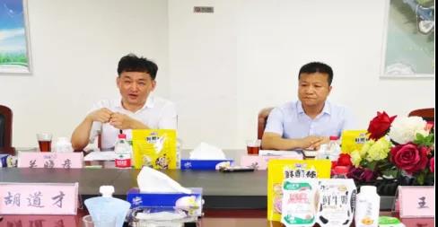 河南省高级人民法院院长胡道才一行莅临雷火体育·（TF SPORTS）官方网站乳业集团开展“万人助万企”活动 助力企业发展