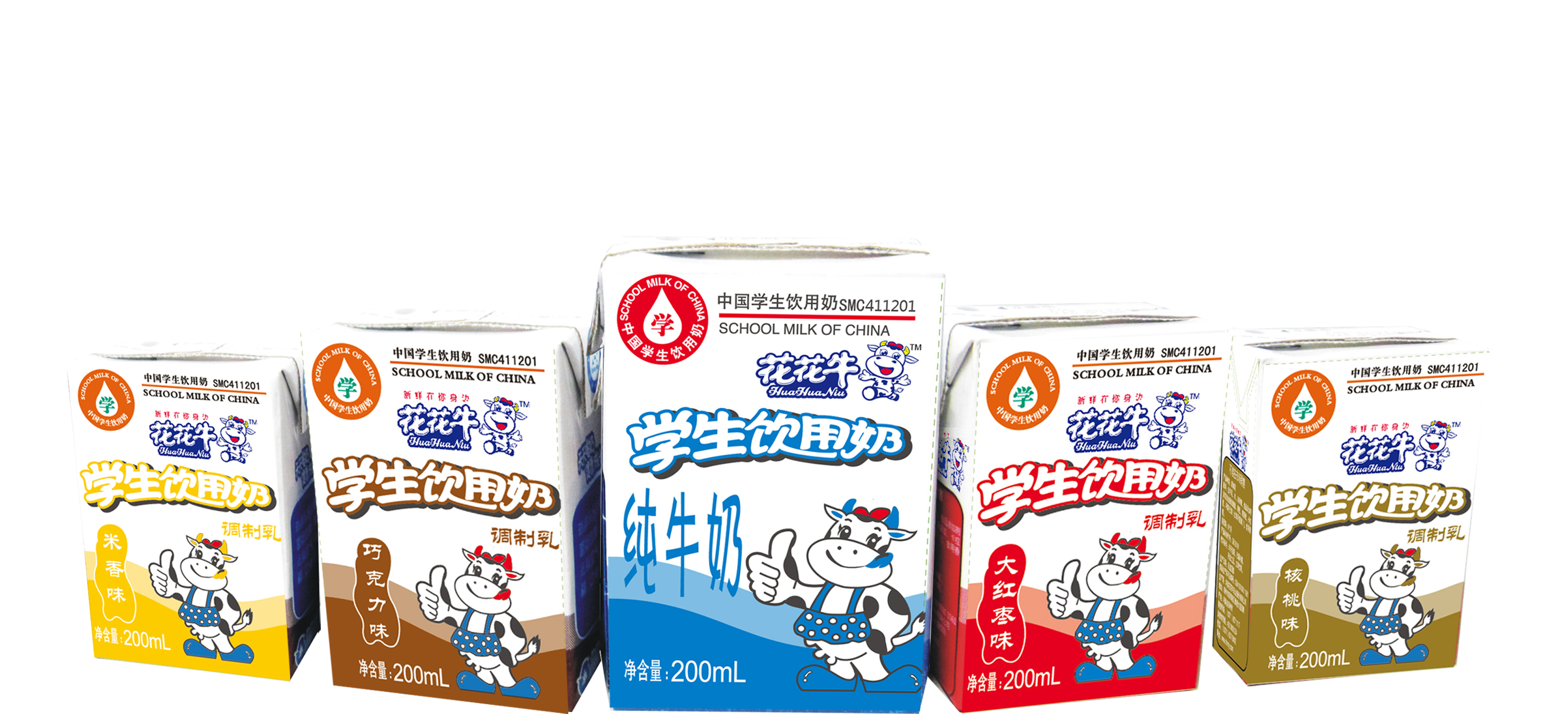 雷火体育·（TF SPORTS）官方网站首款爱克林低温学生饮用酸牛奶上市啦！！！