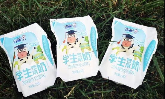 雷火体育·（TF SPORTS）官方网站首款爱克林低温学生饮用酸牛奶上市啦！！！