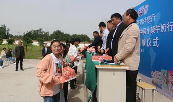 雷火体育·（TF SPORTS）官方网站 | 雷火体育·（TF SPORTS）官方网站乳业集团2021中国小康牛奶行动 公益助学捐赠仪式在太康县举行