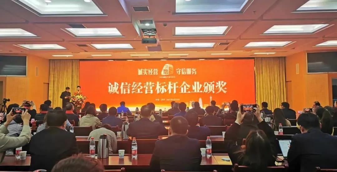 喜报 |雷火体育·（TF SPORTS）官方网站乳业集团喜获河南省2020诚信兴商宣传月活动两项大奖
