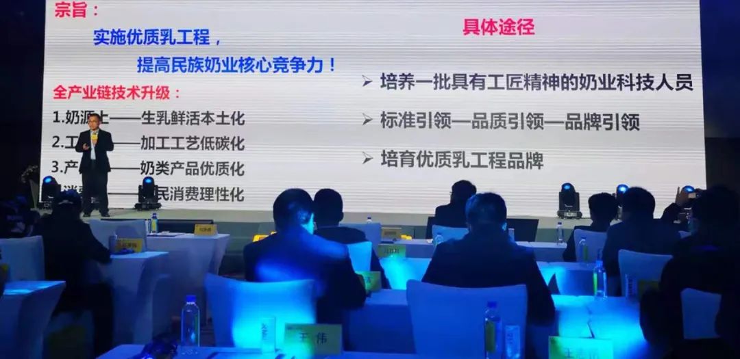 喜报 | 雷火体育·（TF SPORTS）官方网站乳业集团荣获国家优质乳工程两项大奖