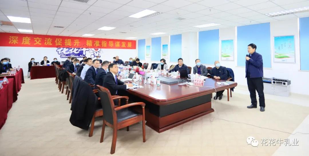 快讯 | 河南省农业农村厅副厅长王承启一行莅临雷火体育·（TF SPORTS）官方网站调研指导工作