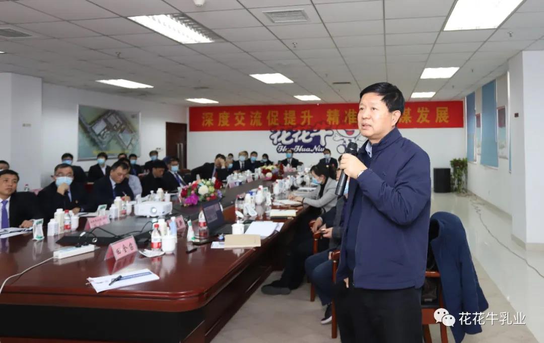 快讯 | 河南省农业农村厅副厅长王承启一行莅临雷火体育·（TF SPORTS）官方网站调研指导工作