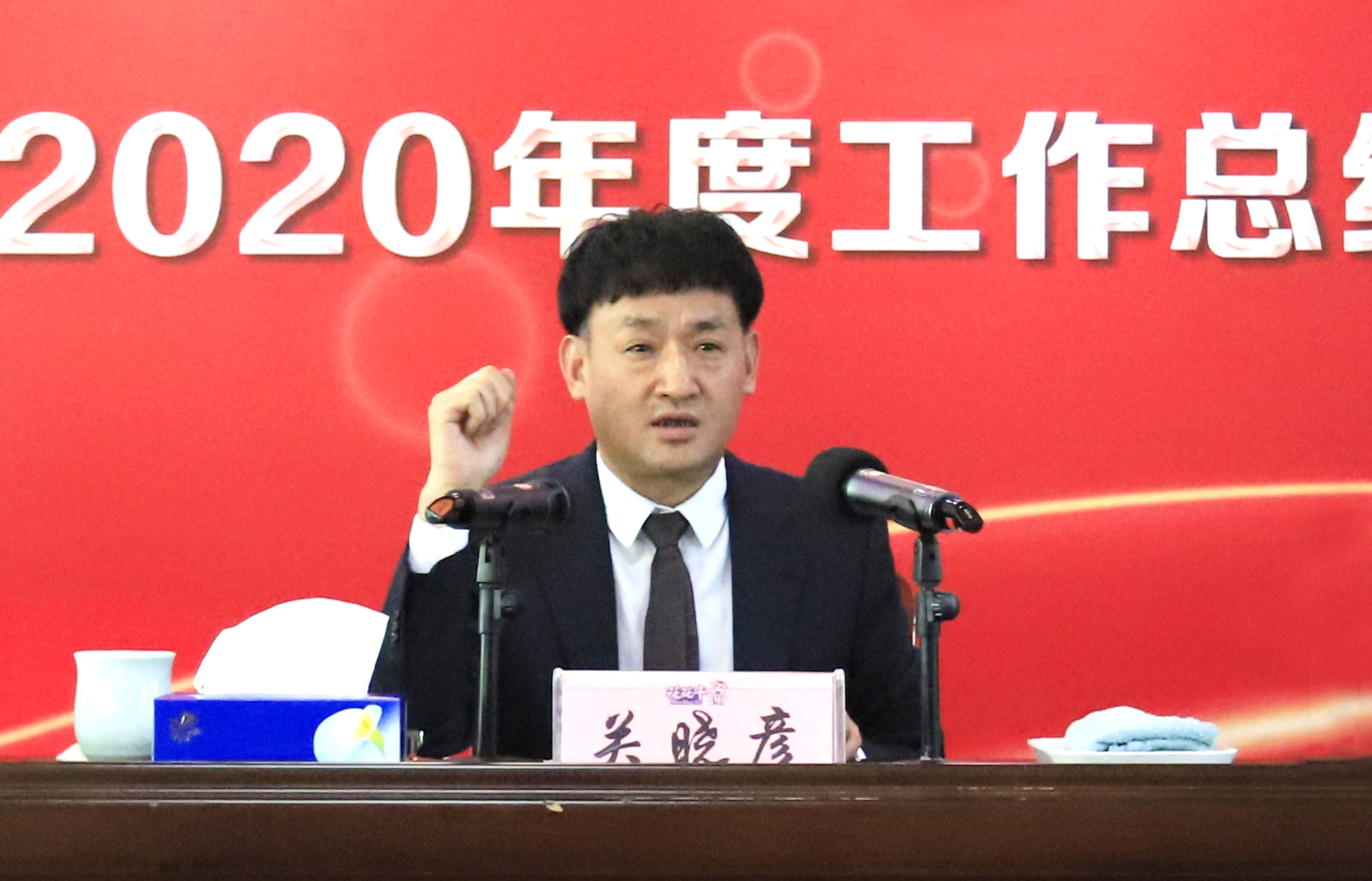 立足新起点 奋进新征程 | 雷火体育·（TF SPORTS）官方网站乳业集团工作总结暨表彰大会隆重召开