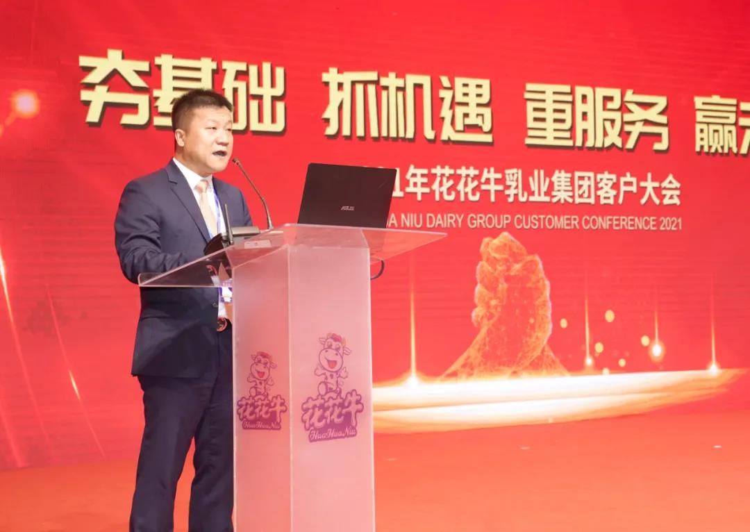 雷火体育·（TF SPORTS）官方网站 | “夯基础 抓机遇 重服务 赢未来”