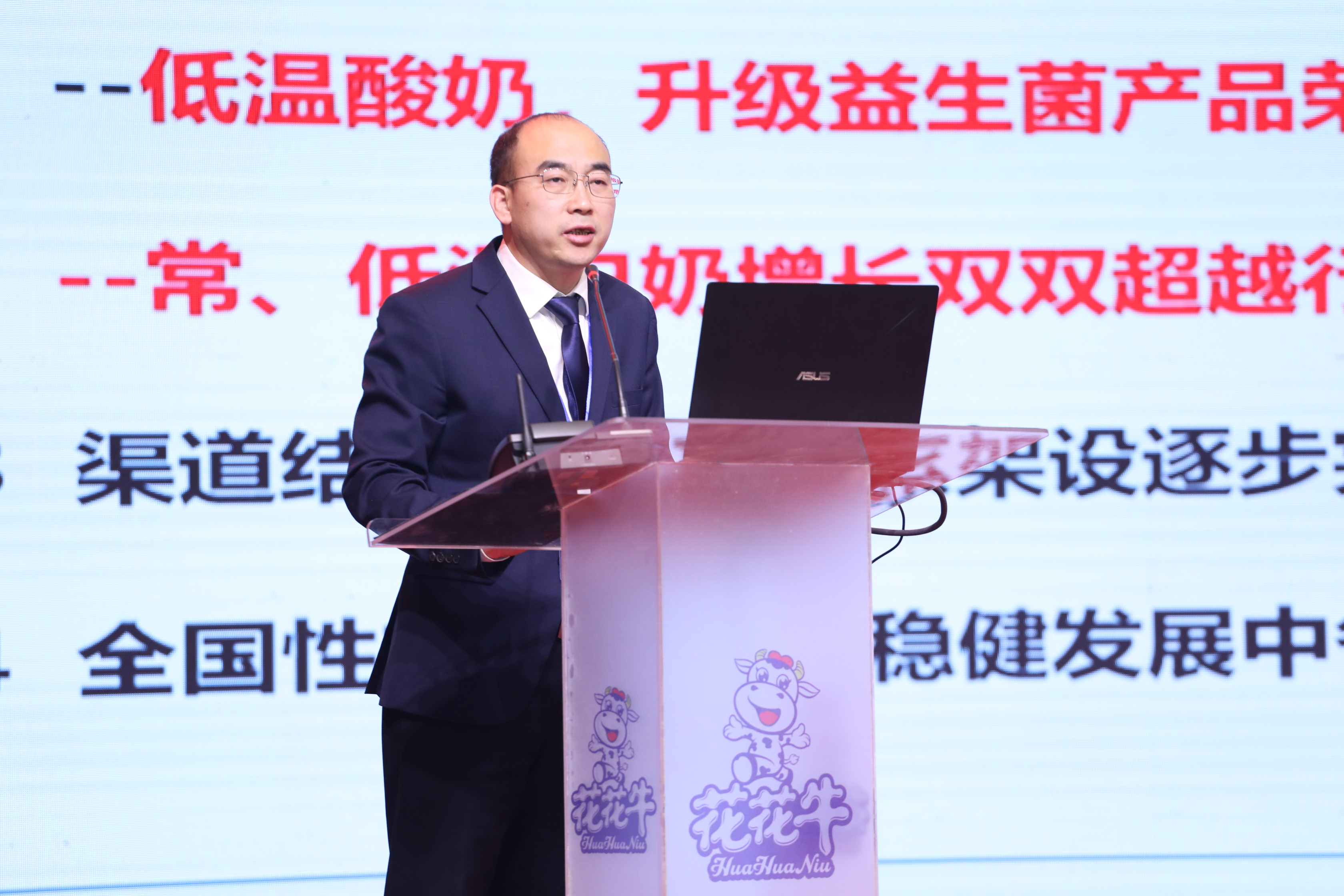 雷火体育·（TF SPORTS）官方网站 | “夯基础 抓机遇 重服务 赢未来”