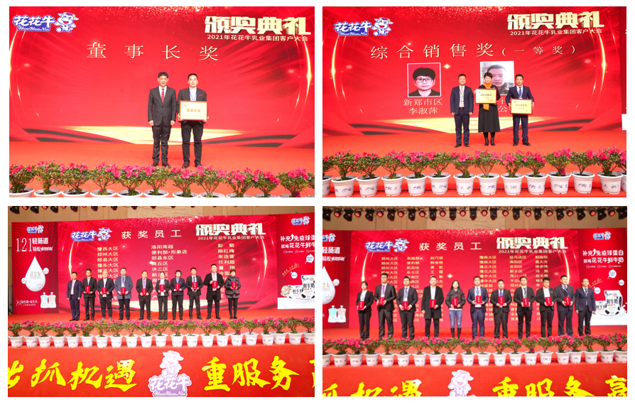 雷火体育·（TF SPORTS）官方网站 | “夯基础 抓机遇 重服务 赢未来”