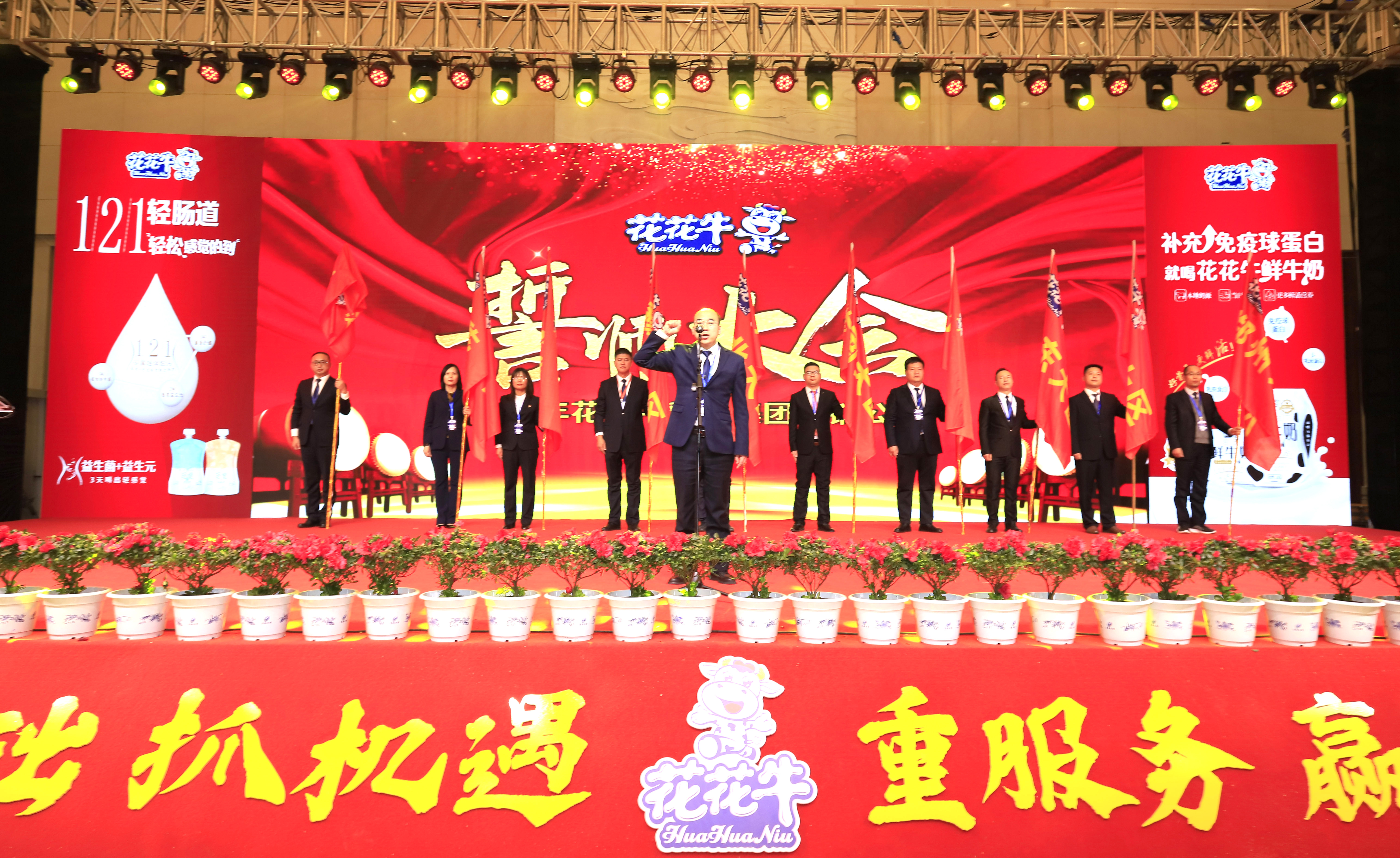 雷火体育·（TF SPORTS）官方网站 | “夯基础 抓机遇 重服务 赢未来”