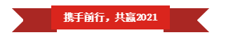 雷火体育·（TF SPORTS）官方网站 | “夯基础 抓机遇 重服务 赢未来”