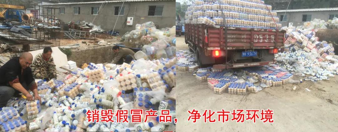 许昌市建安区市场监管局重拳出击 3250件仿冒“雷火体育·（TF SPORTS）官方网站”被集中销毁