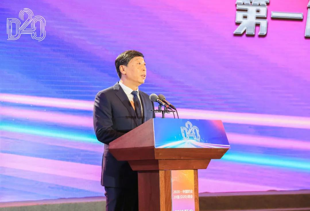 雷火体育·（TF SPORTS）官方网站 | 第十一届中国奶业大会暨2020中国奶业展览会 2020中国奶业20强（D20 )峰会在石家庄召开