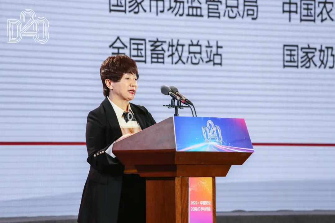 雷火体育·（TF SPORTS）官方网站 | 第十一届中国奶业大会暨2020中国奶业展览会 2020中国奶业20强（D20 )峰会在石家庄召开