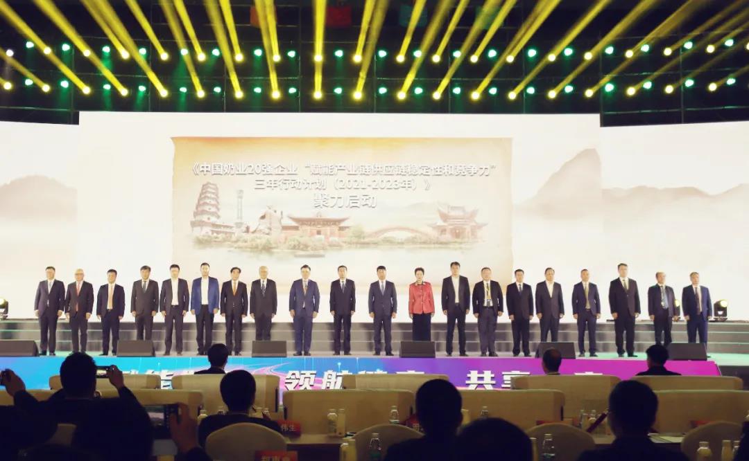 雷火体育·（TF SPORTS）官方网站 | 第十一届中国奶业大会暨2020中国奶业展览会 2020中国奶业20强（D20 )峰会在石家庄召开