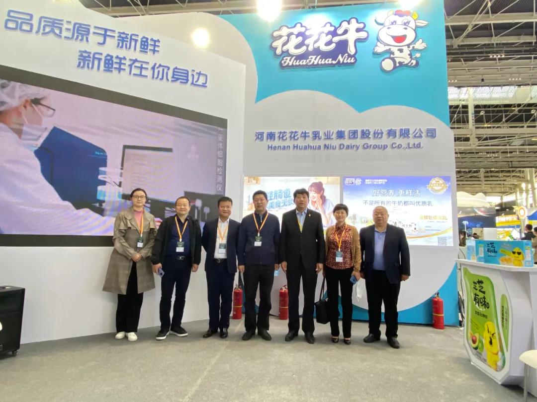 雷火体育·（TF SPORTS）官方网站 | 第十一届中国奶业大会暨2020中国奶业展览会 2020中国奶业20强（D20 )峰会在石家庄召开