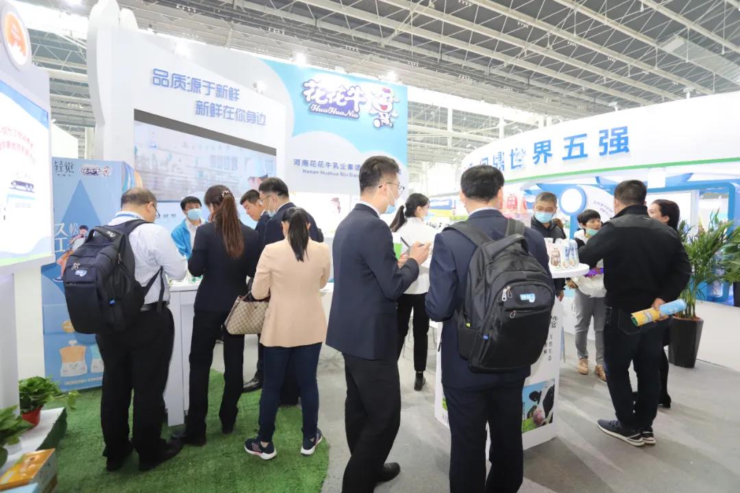 雷火体育·（TF SPORTS）官方网站 | 第十一届中国奶业大会暨2020中国奶业展览会 2020中国奶业20强（D20 )峰会在石家庄召开