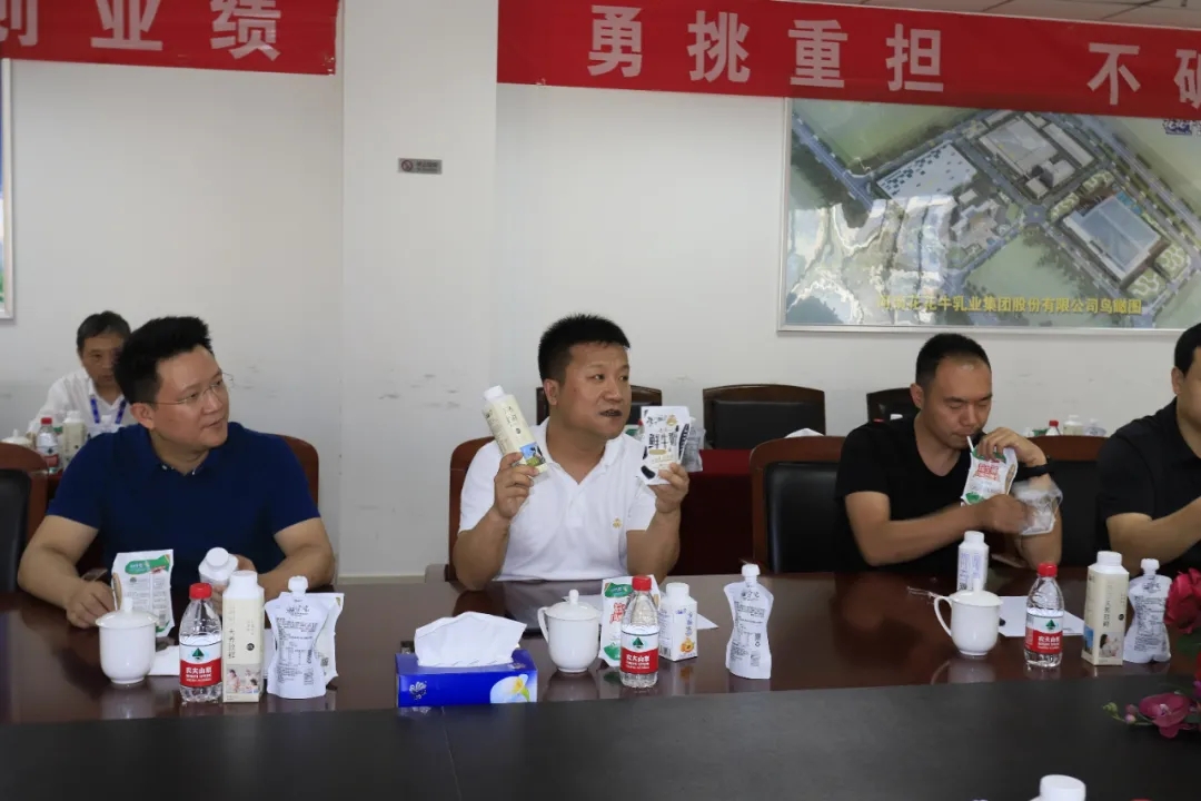 快讯 | 长江商学院智能制造学会走进雷火体育·（TF SPORTS）官方网站乳业集团