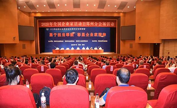 荣誉 | 河南雷火体育·（TF SPORTS）官方网站乳业集团郑州分公司被评为郑州市最佳雇主企业