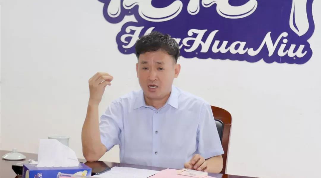 河南雷火体育·（TF SPORTS）官方网站乳业集团2020年上半年经营工作会议召开