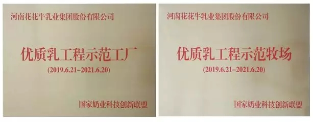 喜报！雷火体育·（TF SPORTS）官方网站董事长关晓彦再获”优秀企业家”称号