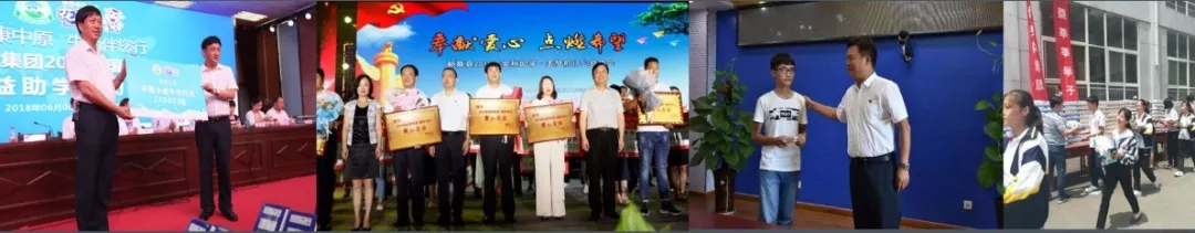 喜报！雷火体育·（TF SPORTS）官方网站董事长关晓彦再获”优秀企业家”称号