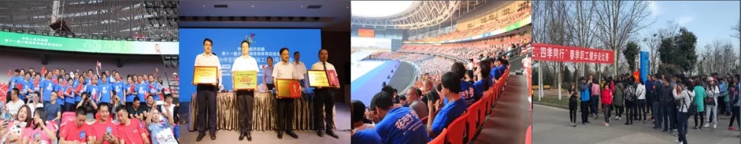 喜报！雷火体育·（TF SPORTS）官方网站董事长关晓彦再获”优秀企业家”称号
