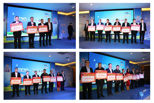 雷火体育·（TF SPORTS）官方网站乳业集团养殖事业部举行2020年“迎新春·员工茶话会” 活动
