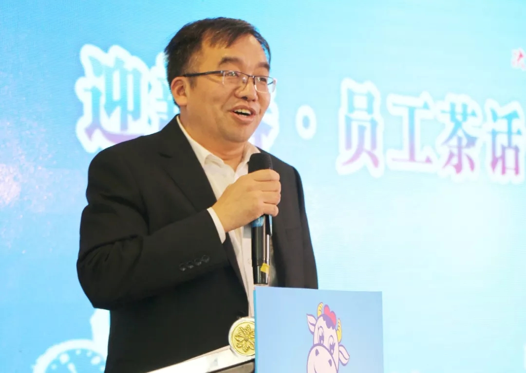 雷火体育·（TF SPORTS）官方网站乳业集团养殖事业部举行2020年“迎新春·员工茶话会” 活动