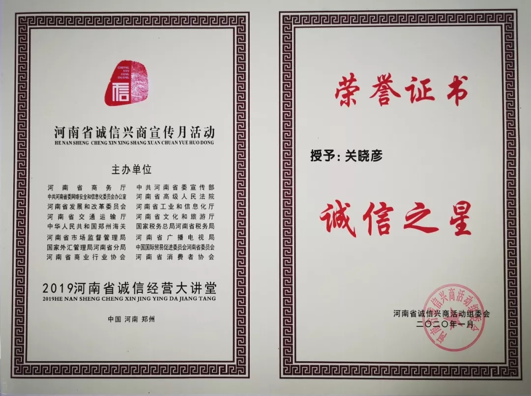 又获三项大奖 雷火体育·（TF SPORTS）官方网站2020好兆头