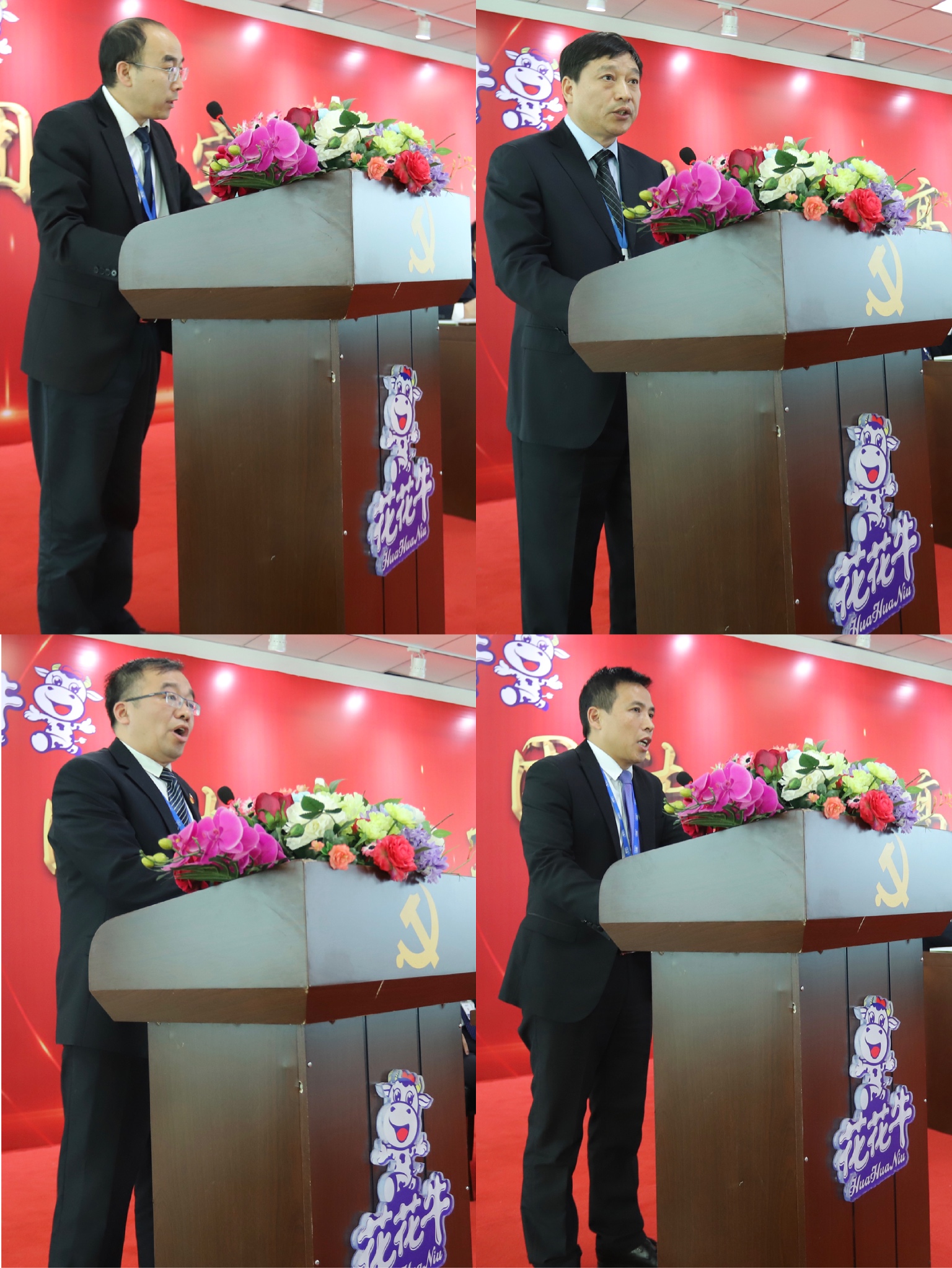 “团结、实干、高效、逐梦” 雷火体育·（TF SPORTS）官方网站乳业集团2019年度工作总结暨表彰大会胜利召开