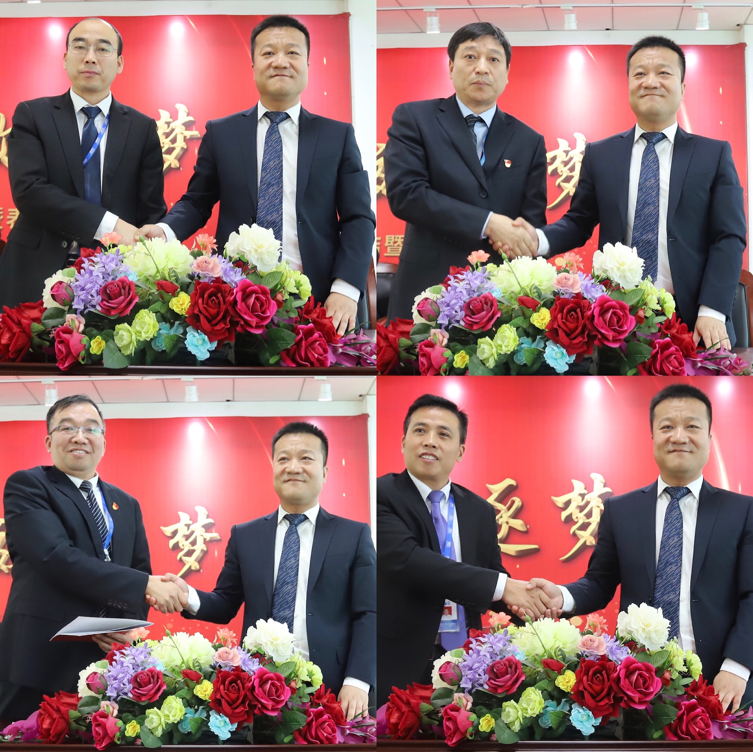 “团结、实干、高效、逐梦” 雷火体育·（TF SPORTS）官方网站乳业集团2019年度工作总结暨表彰大会胜利召开