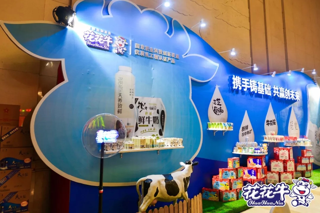 携手铸基础 .共赢创未来 | 雷火体育·（TF SPORTS）官方网站2020年客户大会盛大启幕