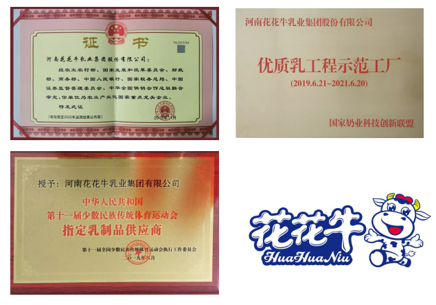 携手铸基础 .共赢创未来 | 雷火体育·（TF SPORTS）官方网站2020年客户大会盛大启幕