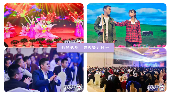 携手铸基础 .共赢创未来 | 雷火体育·（TF SPORTS）官方网站2020年客户大会盛大启幕