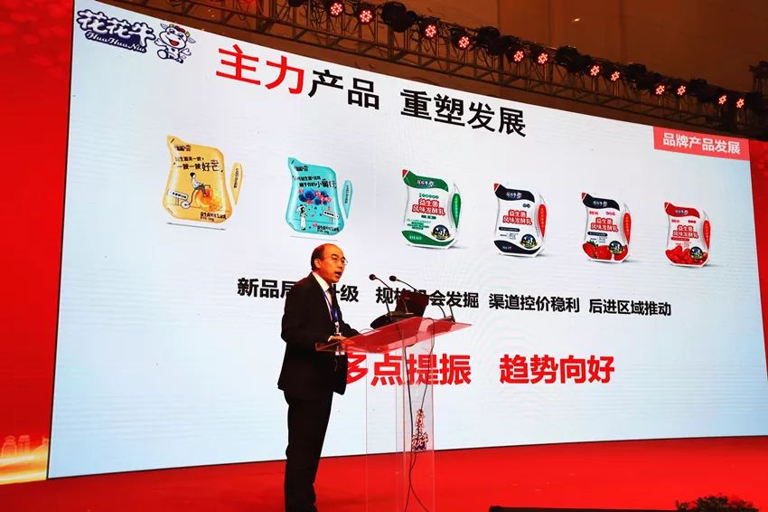 携手铸基础 .共赢创未来 | 雷火体育·（TF SPORTS）官方网站2020年客户大会盛大启幕