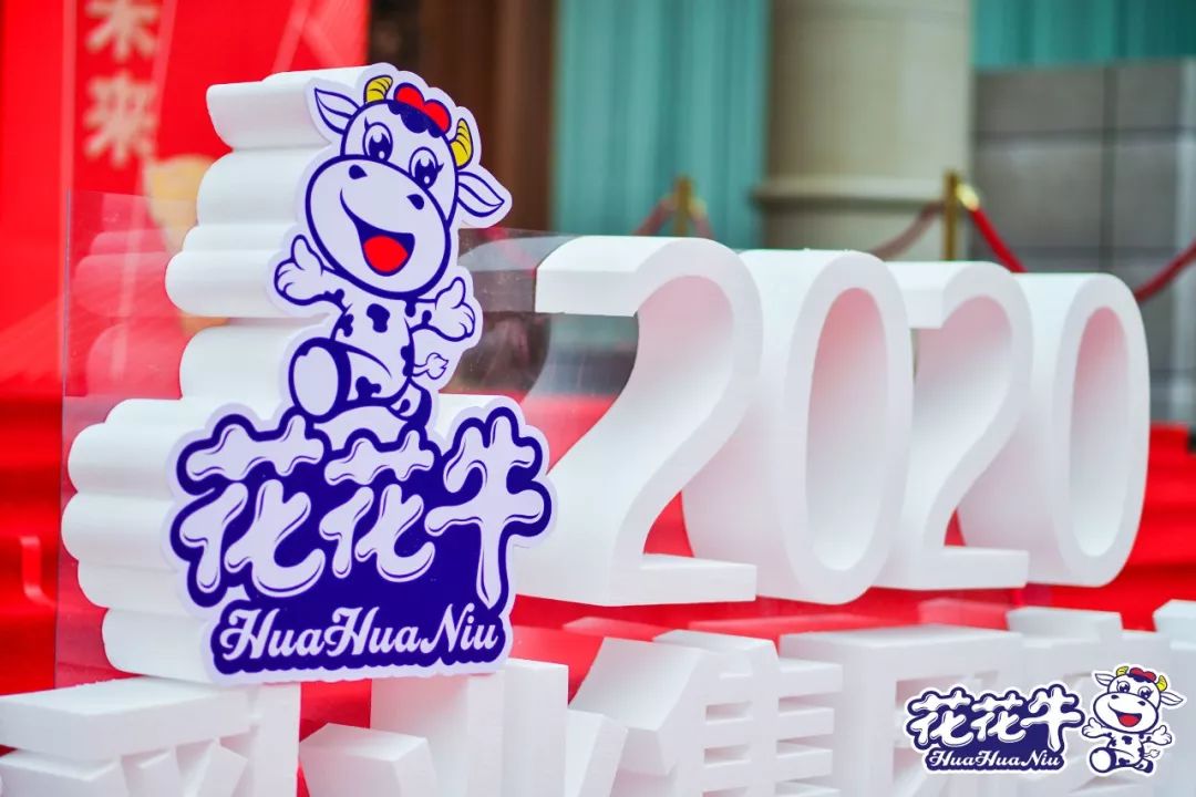 携手铸基础 .共赢创未来 | 雷火体育·（TF SPORTS）官方网站2020年客户大会盛大启幕