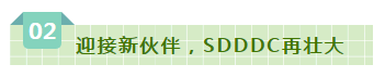 SDDDC走进河南，看看雷火体育·（TF SPORTS）官方网站的国际范儿！