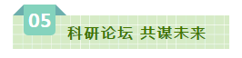 SDDDC走进河南，看看雷火体育·（TF SPORTS）官方网站的国际范儿！