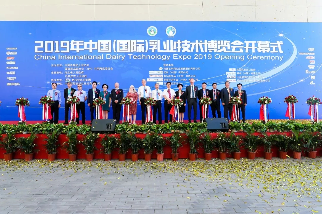 中国乳制品工业协会第二十五次年会召开！雷火体育·（TF SPORTS）官方网站总裁董硕峰获“振兴乳业领军人”荣誉称号