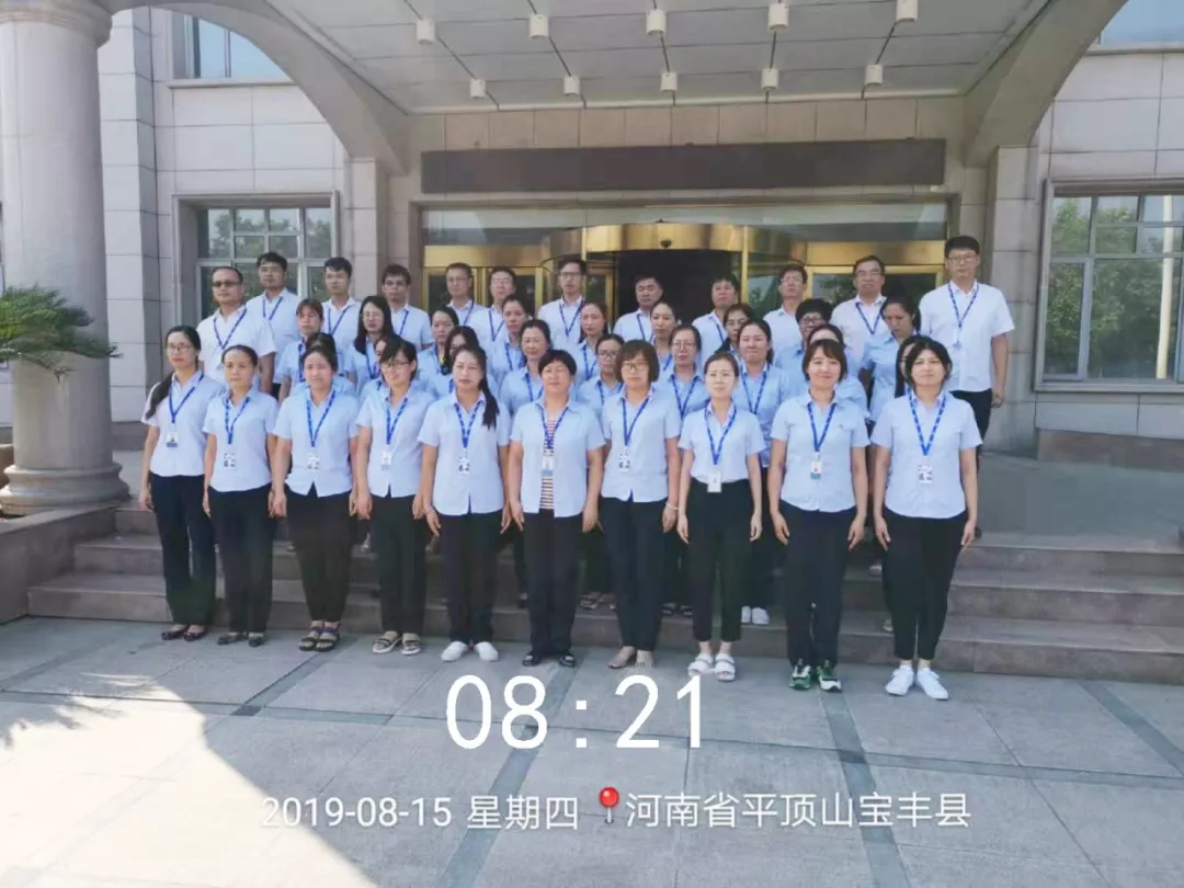 小晨会·大能量——砥砺奋进的雷火体育·（TF SPORTS）官方网站，加油！
