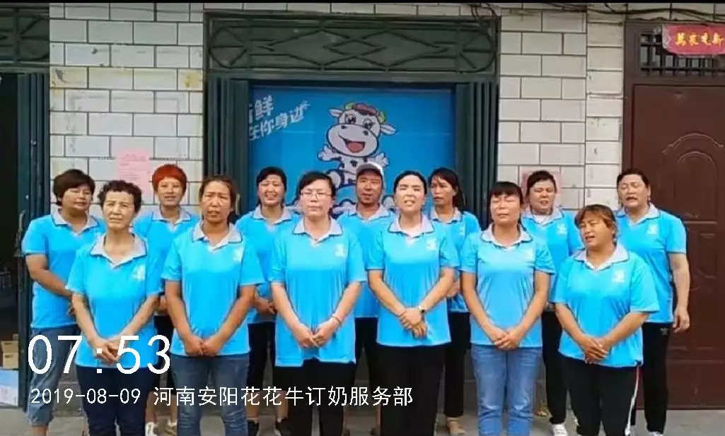 小晨会·大能量——砥砺奋进的雷火体育·（TF SPORTS）官方网站，加油！