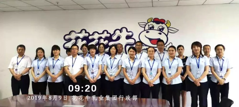 小晨会·大能量——砥砺奋进的雷火体育·（TF SPORTS）官方网站，加油！