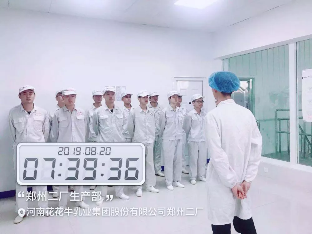 小晨会·大能量——砥砺奋进的雷火体育·（TF SPORTS）官方网站，加油！