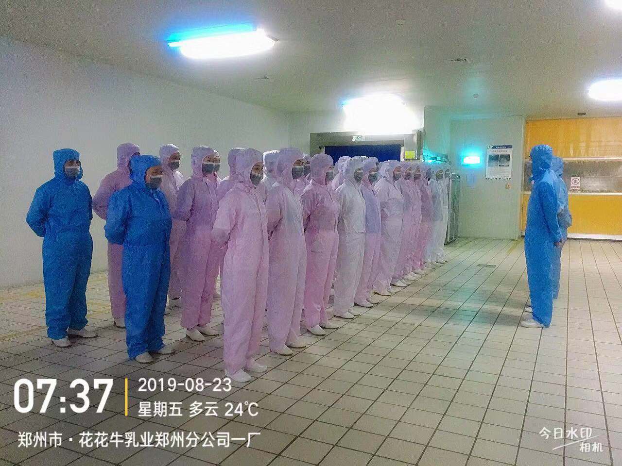 小晨会·大能量——砥砺奋进的雷火体育·（TF SPORTS）官方网站，加油！