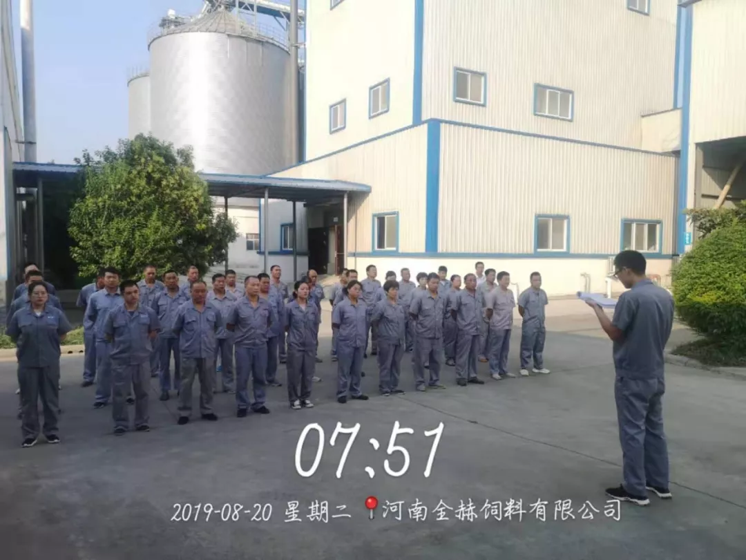 小晨会·大能量——砥砺奋进的雷火体育·（TF SPORTS）官方网站，加油！