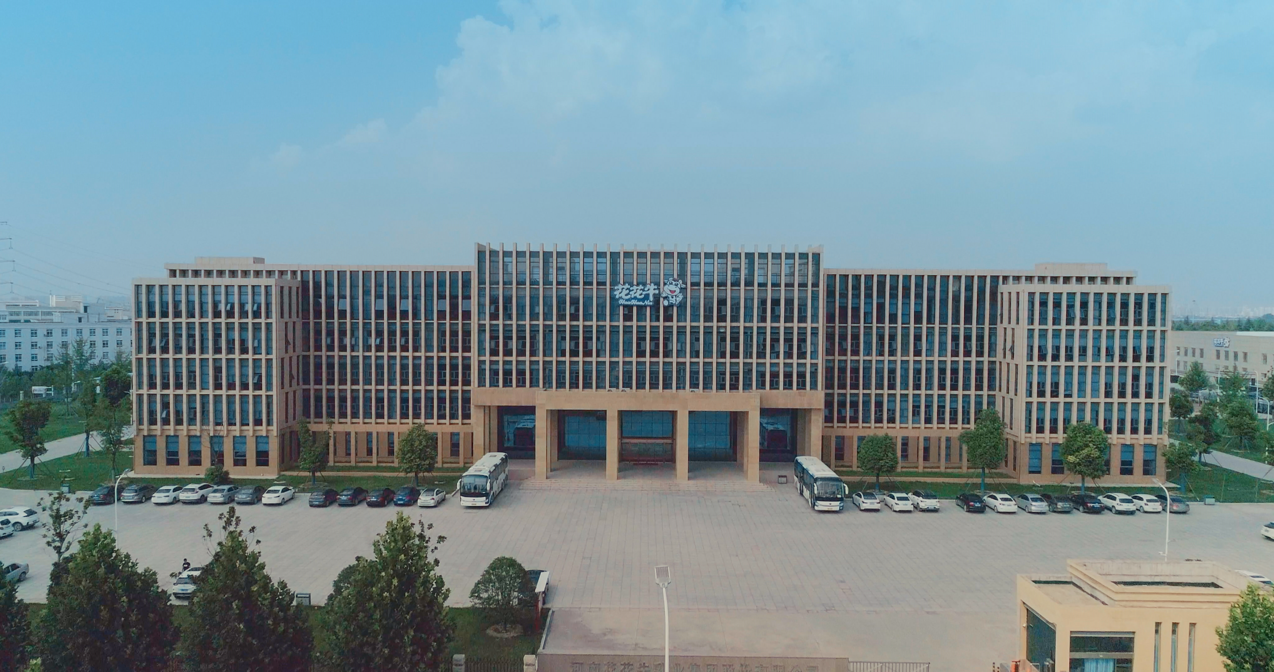 祝贺雷火体育·（TF SPORTS）官方网站成为第十一届少数民族运动会指定乳品供应商