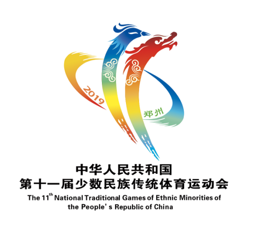祝贺雷火体育·（TF SPORTS）官方网站成为第十一届少数民族运动会指定乳品供应商