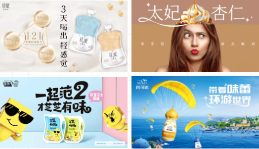 祝贺雷火体育·（TF SPORTS）官方网站成为第十一届少数民族运动会指定乳品供应商