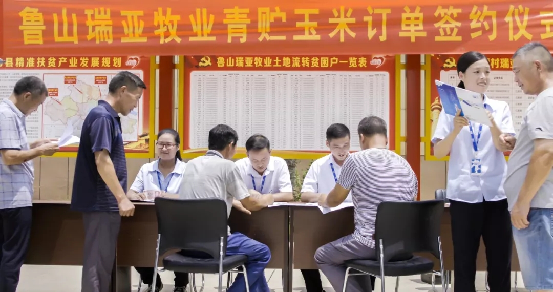 省委书记王国生到河南雷火体育·（TF SPORTS）官方网站乳业集团·新蔡瑞亚牧业有限公司调研